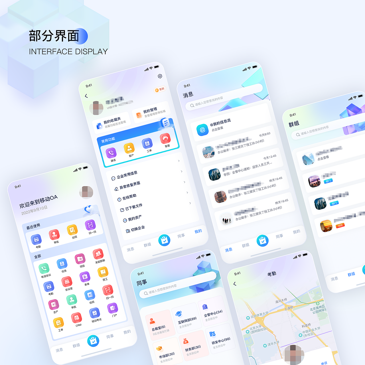 2022作品集（图ZMzE4NDA5MTYw） - APP界面 - 站酷设计师是鱼果果原创素材 - 站酷ZCOOL