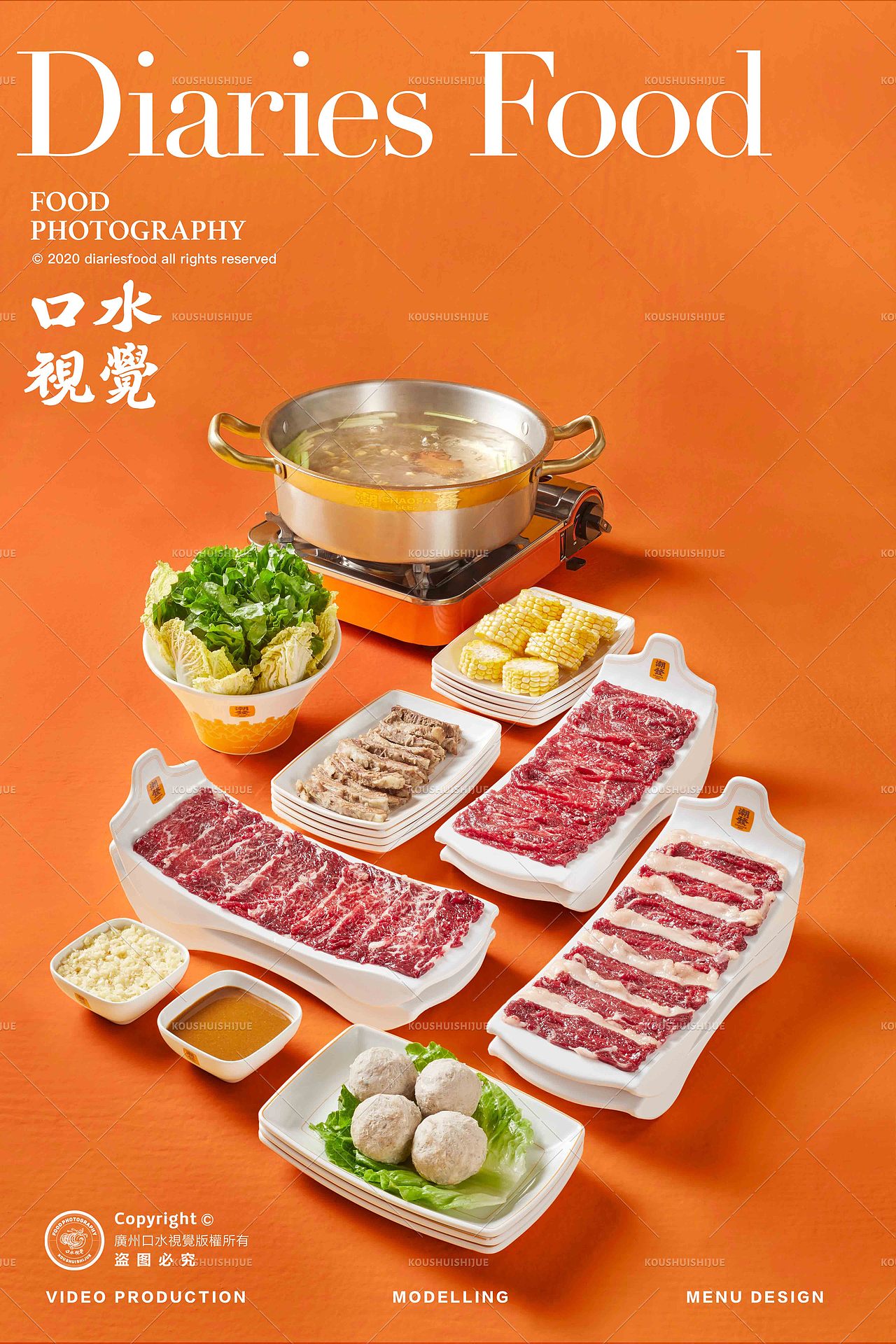 牛肉火锅拍摄 | 潮发潮汕牛肉火锅 X 口水视觉(图ZMzU5NzU2MTYw) - 美食摄影 - 站酷设计师口水视觉原创素材 - 站酷ZCOOL