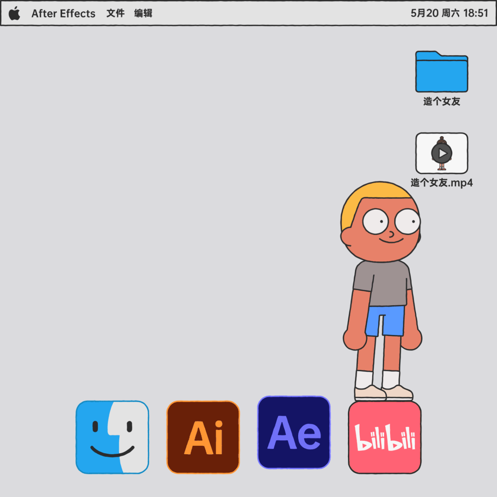 用Ai和Ae造个女友（图ZMzQzMDg3MDQ4） - 动画片 - 站酷设计师动感小力原创素材 - 站酷ZCOOL