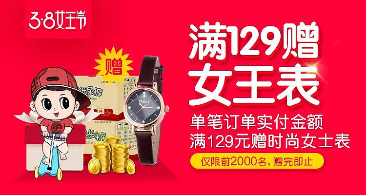 详情页面海报等（图ZMjk3MDc2MDAw） - 电商 - 站酷设计师官桥设计原创素材 - 站酷ZCOOL