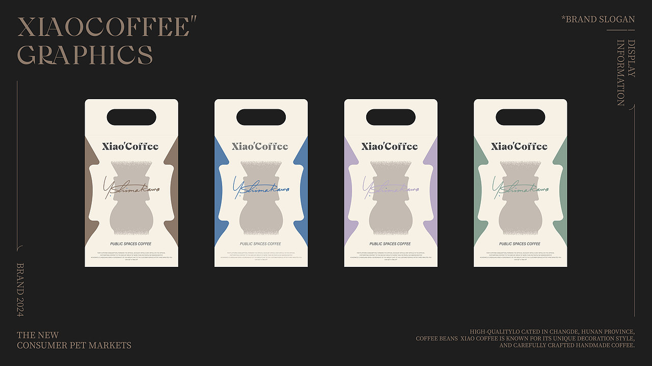 【XIAOCOFFEE】咖啡品牌设计—2024(图ZMzcwODM2OTIw) - 品牌 - 站酷设计师RawBrand品牌设计原创素材 - 站酷ZCOOL