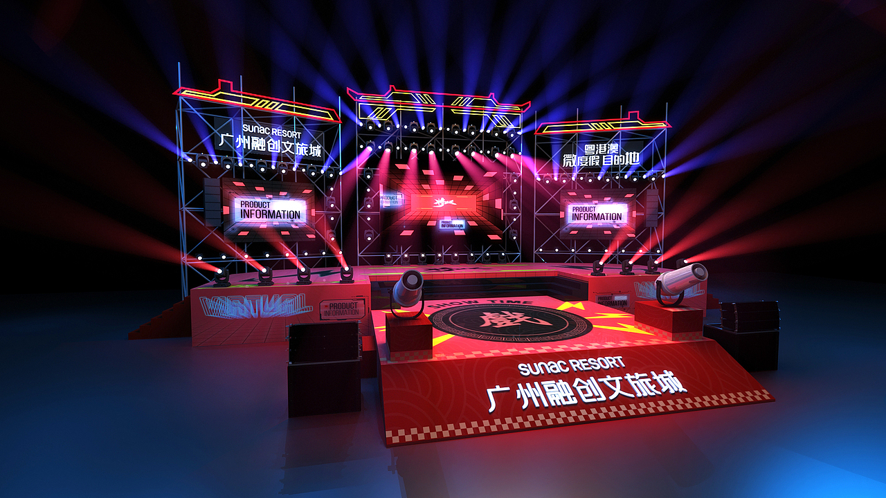 融创中秋国庆包装