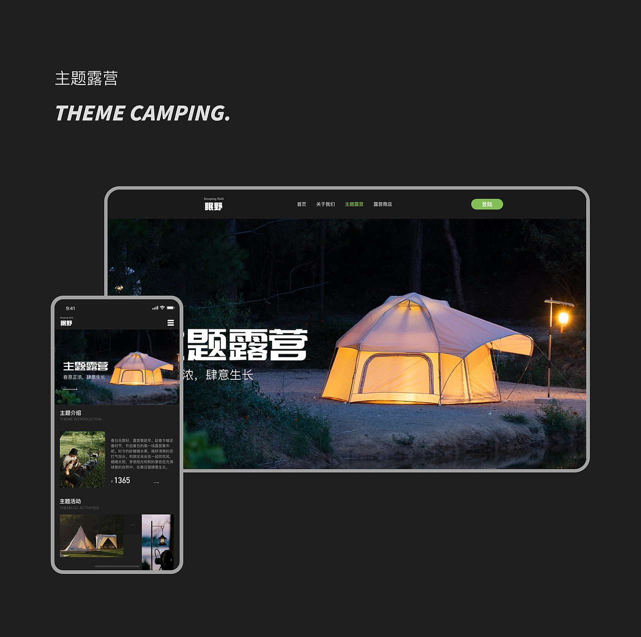 UI作品集（图ZMzIyNDYxNDIw） - APP界面 - 站酷设计师一点点米奇原创素材 - 站酷ZCOOL