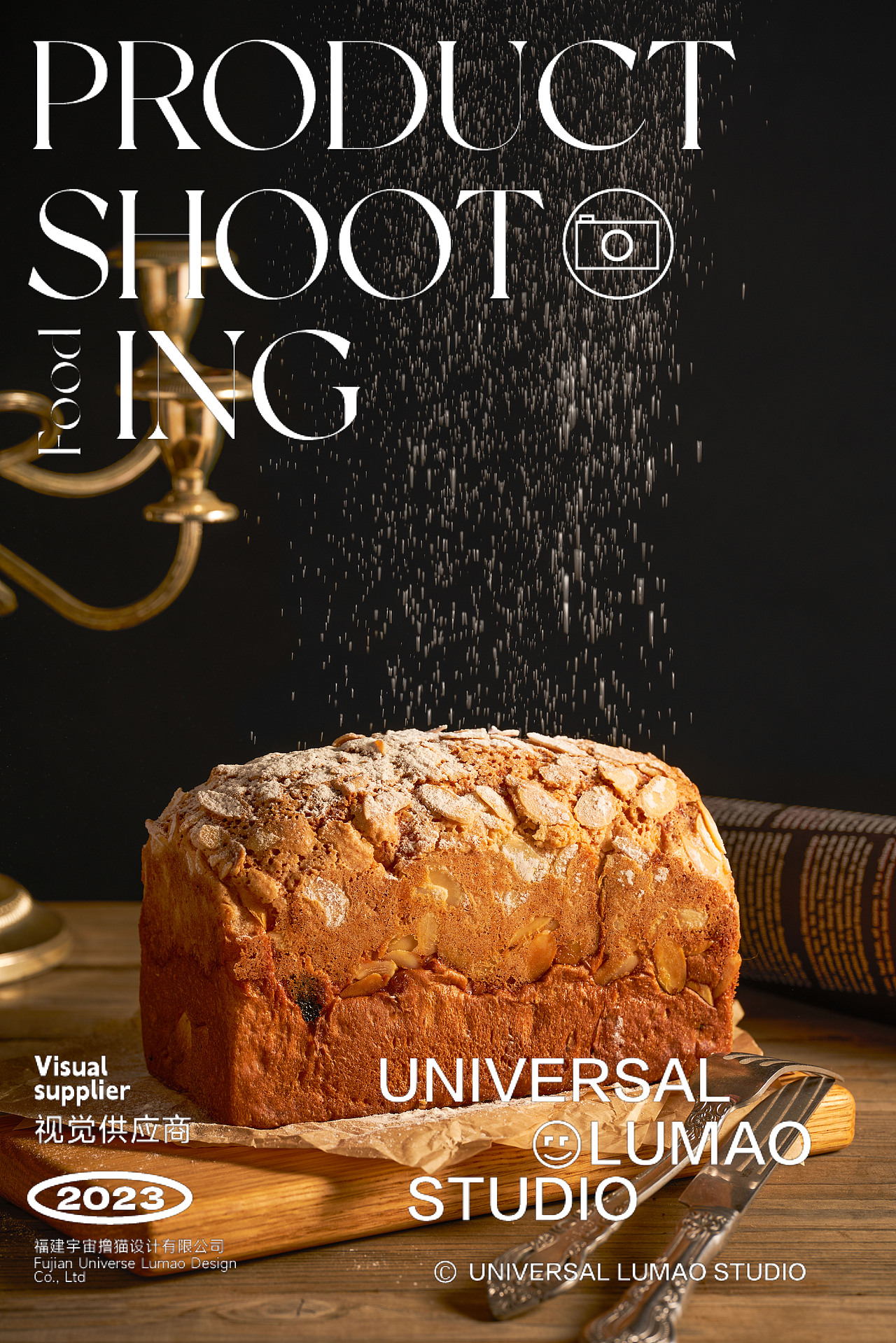 美食摄影面包蛋糕拍摄静物摄影西点