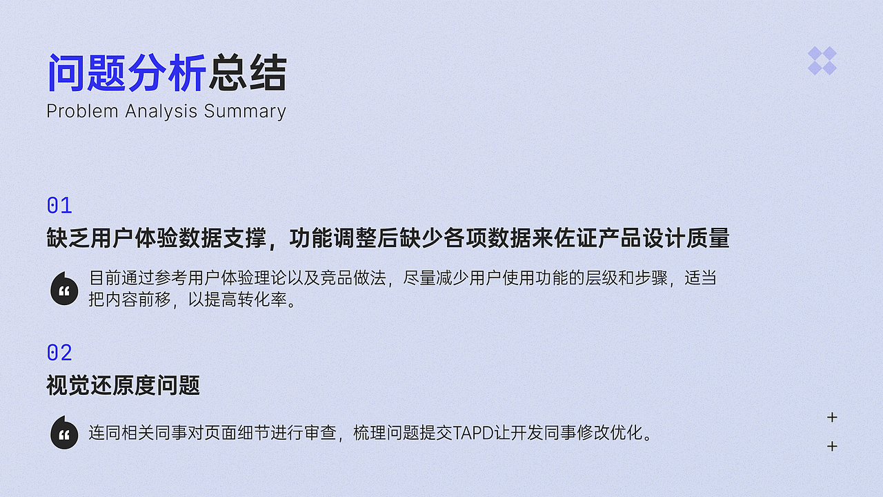 年度工作总结汇报