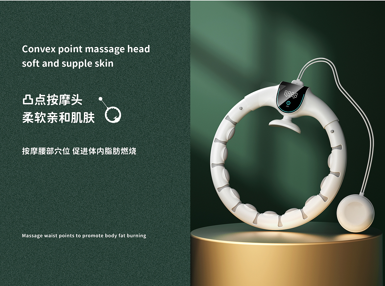 呼啦圈详情页x3（图ZMzAwNTQzMjg4） - 电商 - 站酷设计师梁山博原创素材 - 站酷ZCOOL