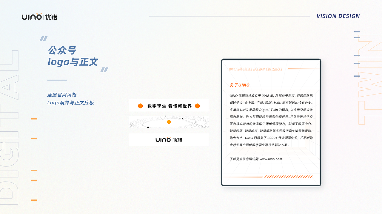 2021年述职报告（图ZMzUyMjAzMTEy） - 其他UI - 站酷设计师甜瓜是只猫原创素材 - 站酷ZCOOL