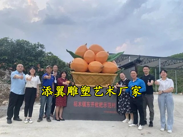 果园文旅景观仿真水果摆件玻璃钢枇杷雕塑享受其中乐趣（图ZMzMzNjUxMDgw） - 雕塑 - 站酷设计师美陈艺术雕塑原创素材 - 站酷ZCOOL