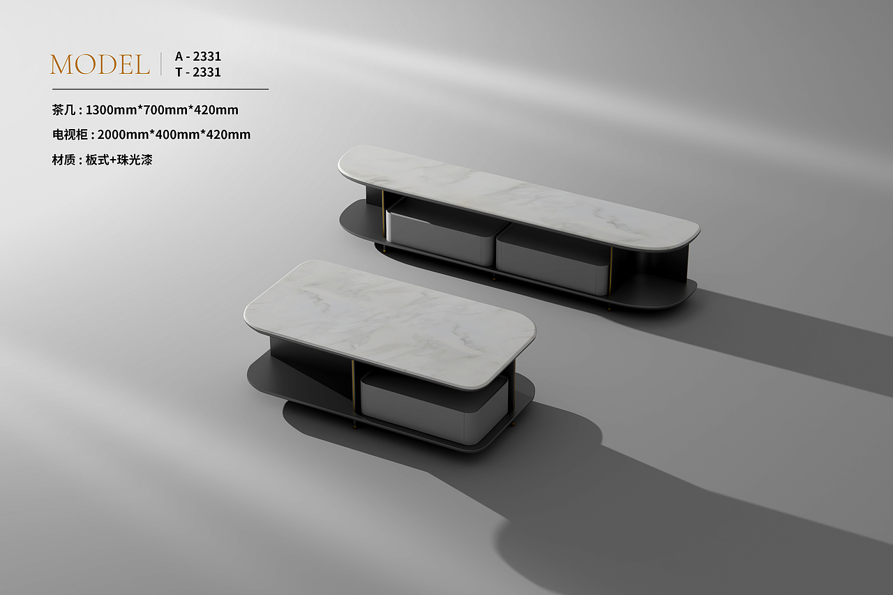 家具电子图册-建模渲染排版（图ZMzY1NjU0NTMy） - 产品 - 站酷设计师艺巷视觉原创素材 - 站酷ZCOOL