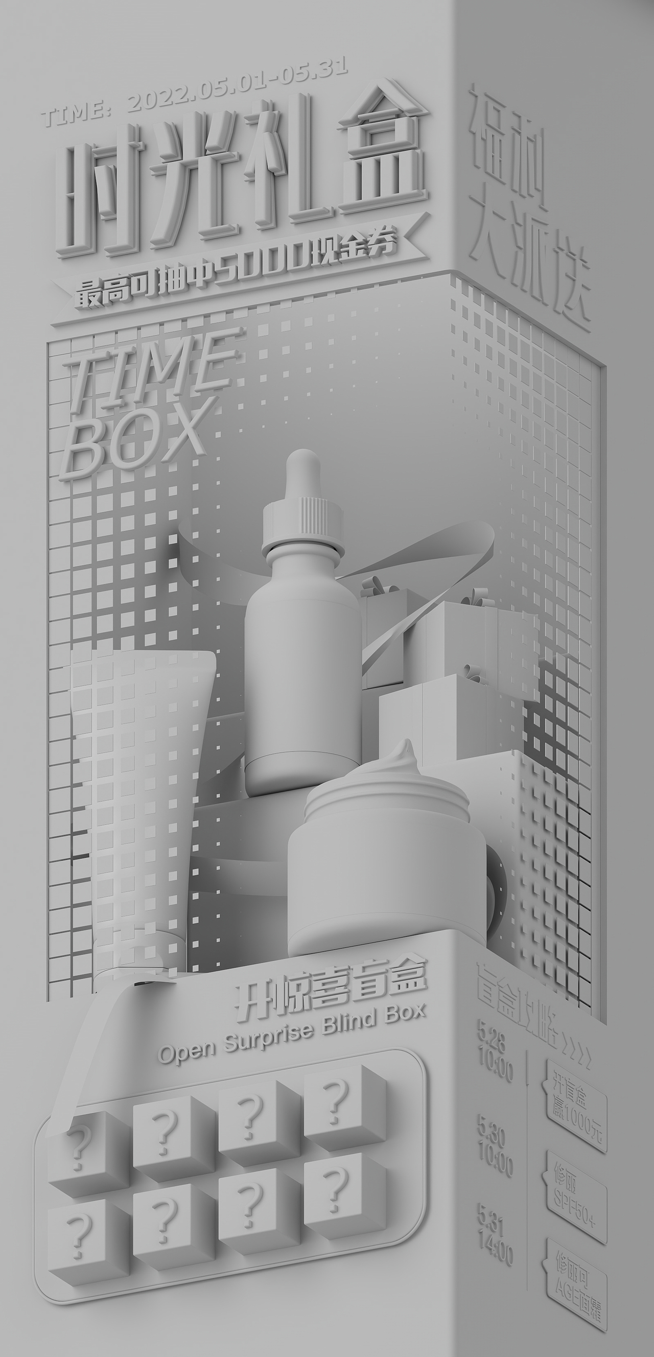 3C 、日化产品KV主视觉（图ZMzIzMTE5OTg0） - 电商 - 站酷设计师wuwu明原创素材 - 站酷ZCOOL