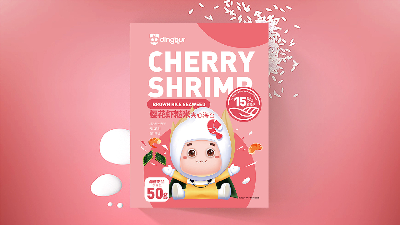 海苔包装（图ZMzYxOTI4Mzgw） - 包装 - 站酷设计师睡不醒sleeping88原创素材 - 站酷ZCOOL