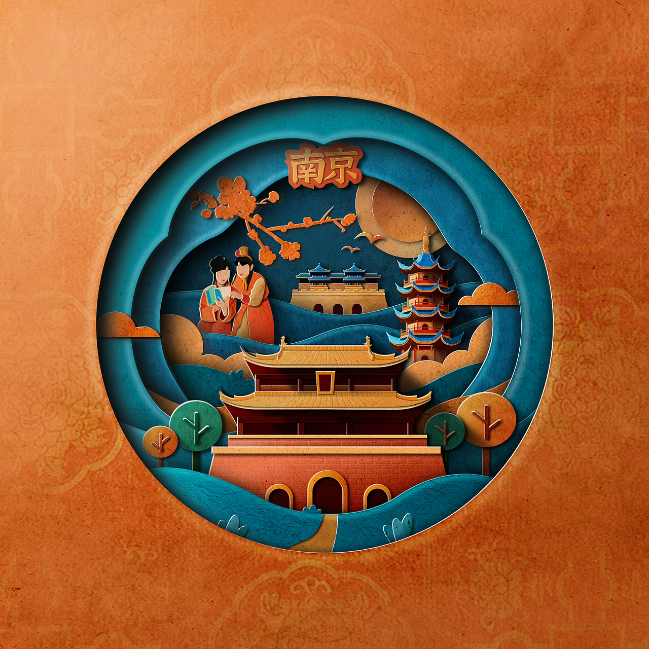 非遗文化系列数字藏品-剪纸插画（图ZMzM4NzM1MTA0） - 艺术插画 - 站酷设计师野生植物Y原创素材 - 站酷ZCOOL