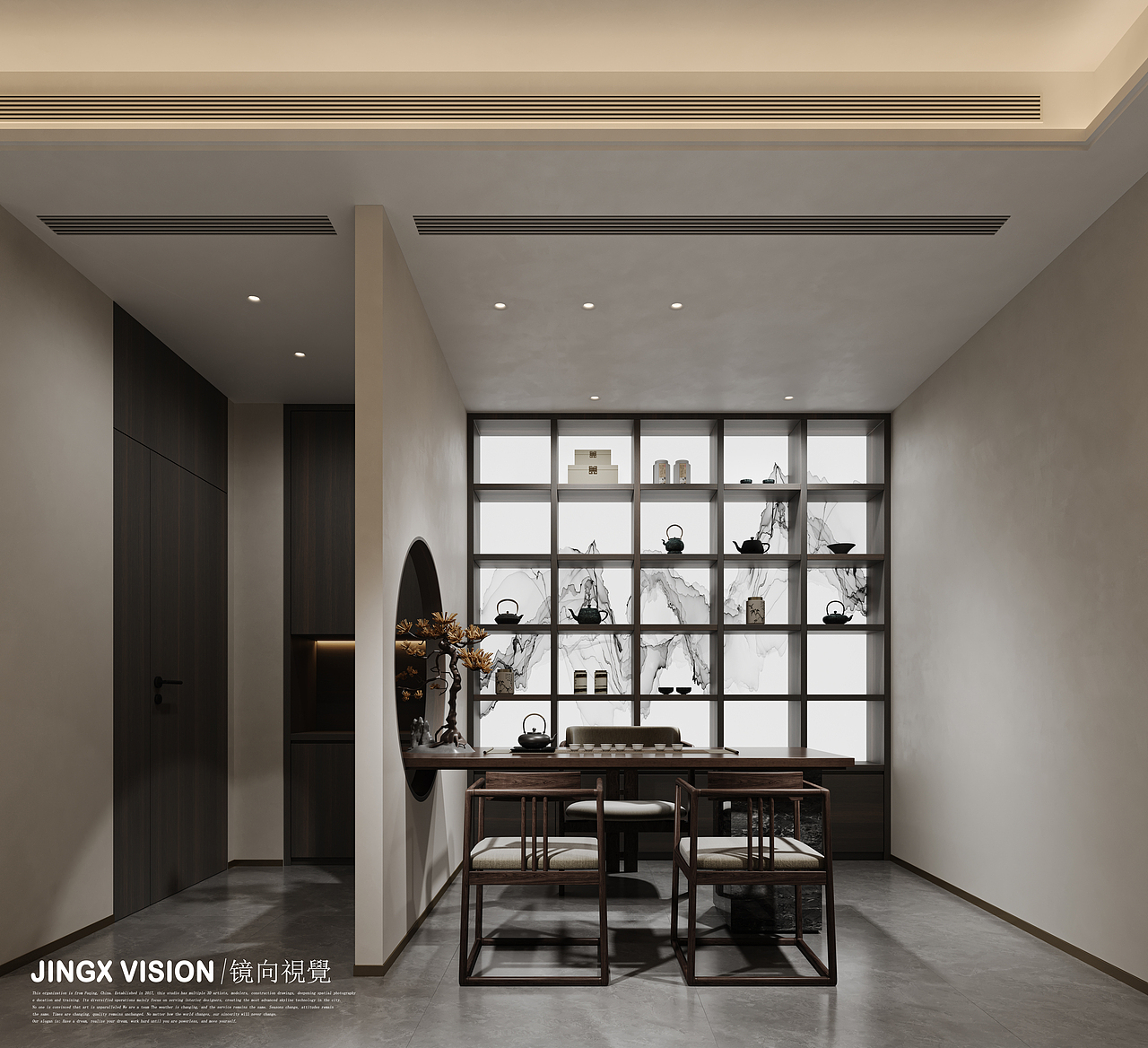 近期渲染-茶叶店 