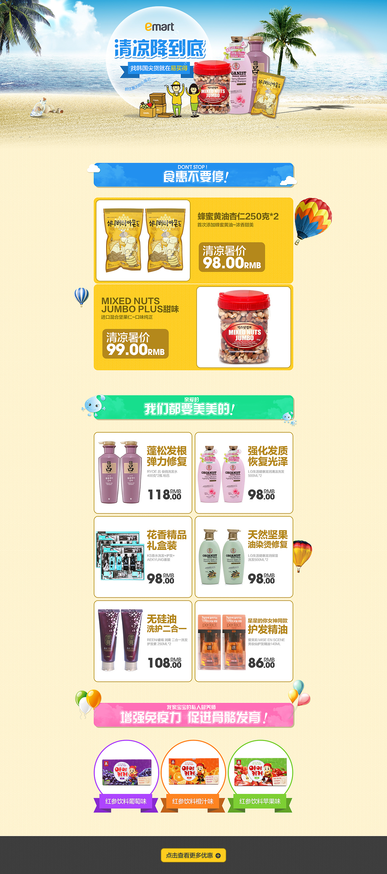 过去的2015,求指点~~