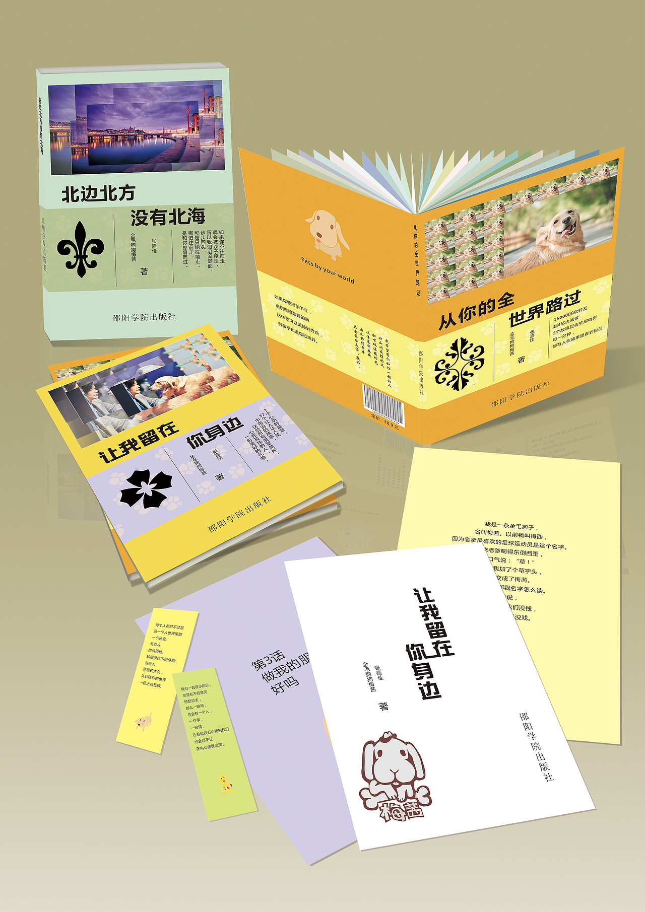 以前的一些东西