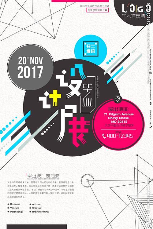 海报（图ZMTU0NDEzMzE2） - 运营设计 - 站酷设计师Japannews原创素材 - 站酷ZCOOL
