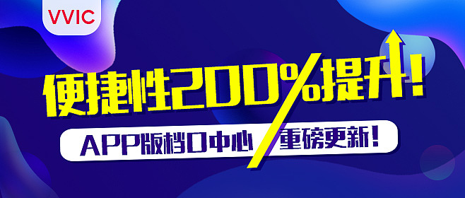 日常运营需求