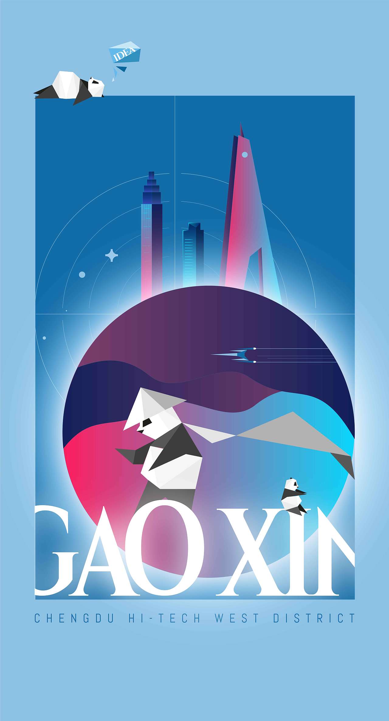 成都高新区剪影 成都功夫熊猫|平面|海报|等等我马上到_原创作品-站酷