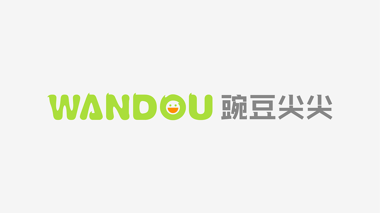 【豌豆尖尖网络】品牌视觉全案升级