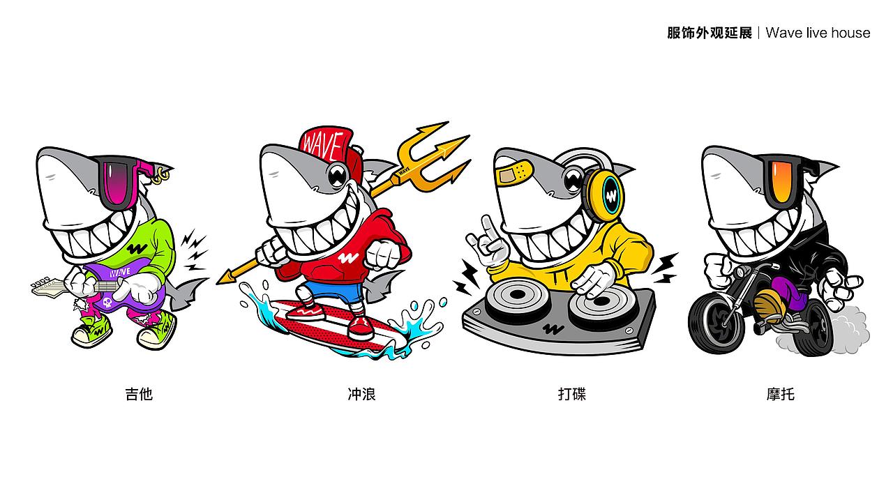 Wave × 樱桃酱｜潮流原创IP·游弋在夜之海的Wave鲨（图ZMzY2MzIwNzIw） - IP形象 - 站酷设计师樱桃酱品牌设计原创素材 - 站酷ZCOOL