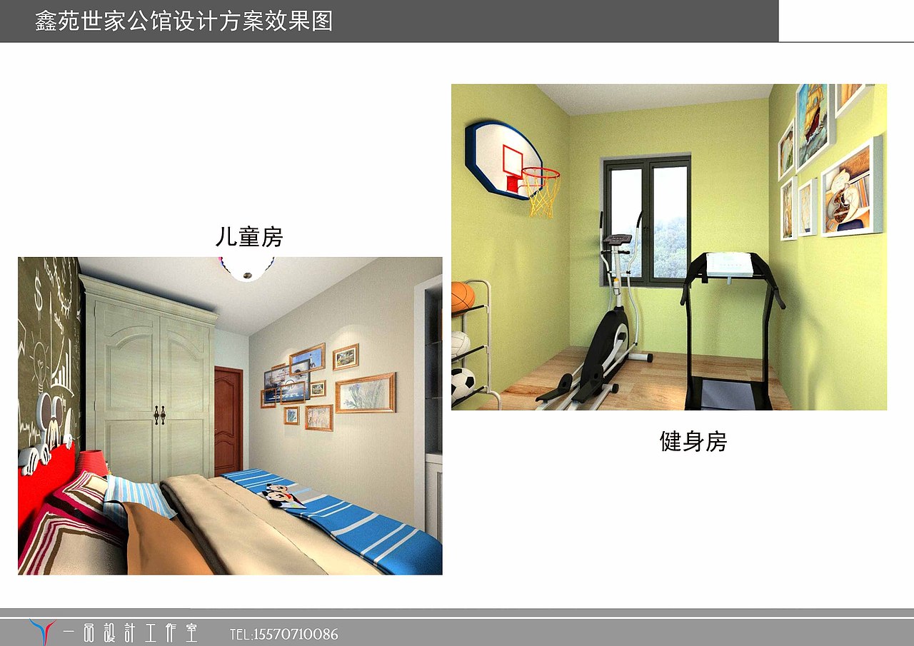 鑫苑世家公馆室内设计效果