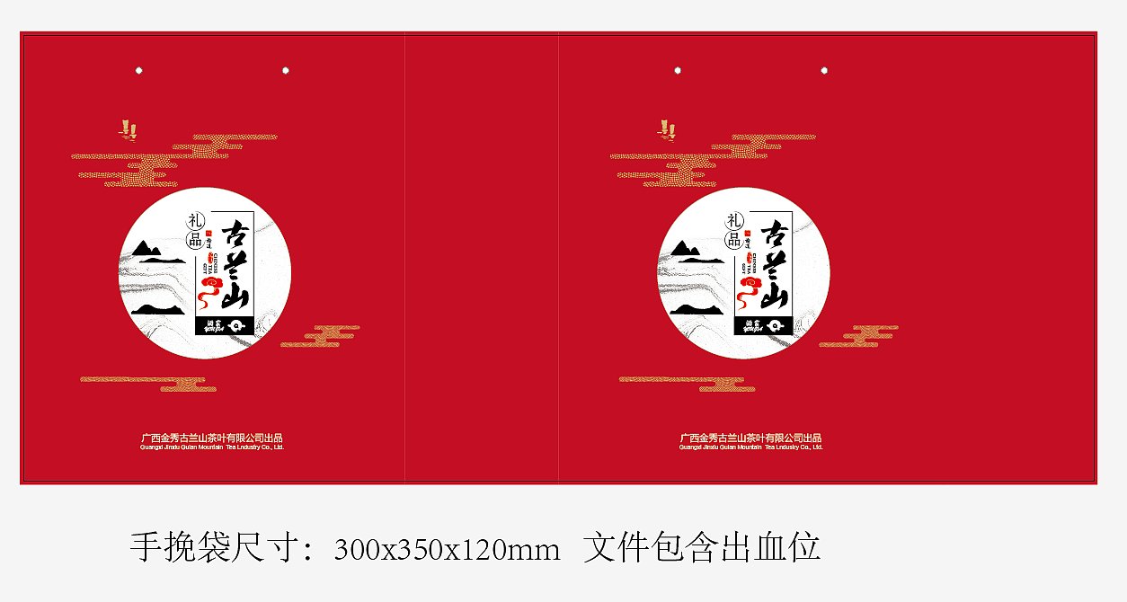 古兰山茶叶包装设计（图ZMTAxOTM4ODg4） - 包装 - 站酷设计师hzzmiffy原创素材 - 站酷ZCOOL
