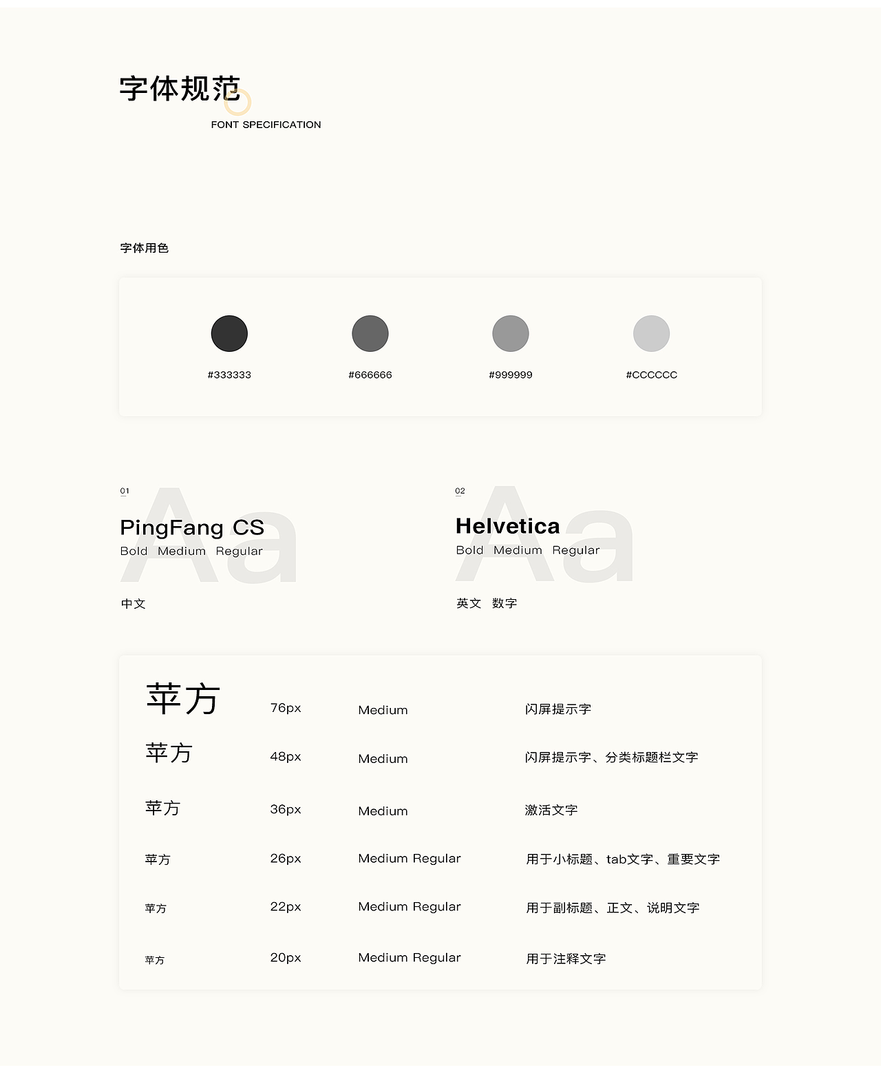2020UI作品集（图ZMjI2NDAxOTAw） - APP界面 - 站酷设计师慢煮生活原创素材 - 站酷ZCOOL