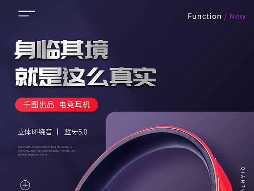 详情页（个人主页-ZNTA3NzMyMTI=） - 电商 - 站酷设计师贼菜且爱玩97原创素材 - 站酷ZCOOL