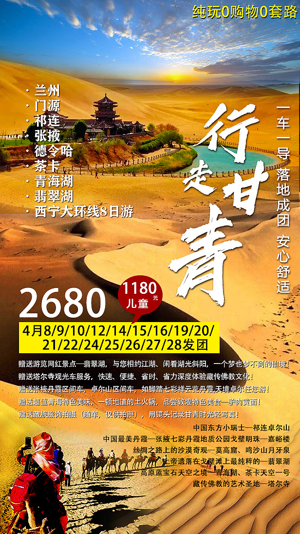 日常推广制作（图ZMjUwMTUyMTky） - 海报 - 站酷设计师任广云原创素材 - 站酷ZCOOL