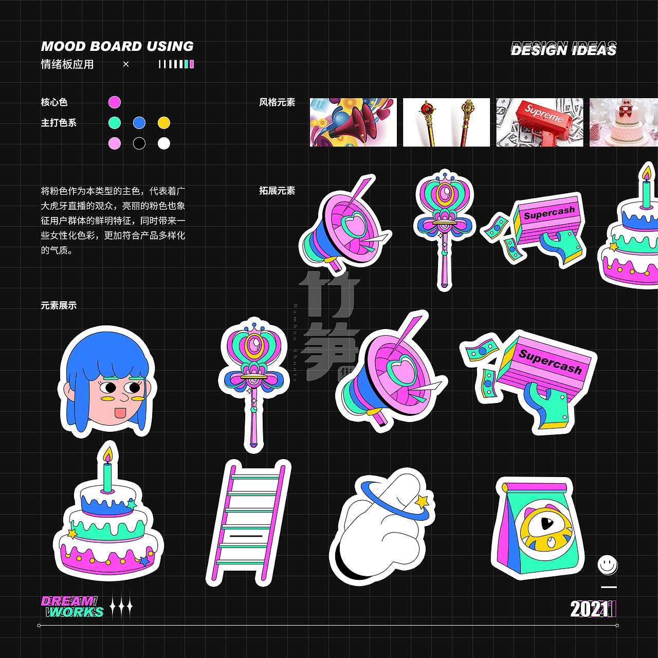 竹笋集131嘉程作品集