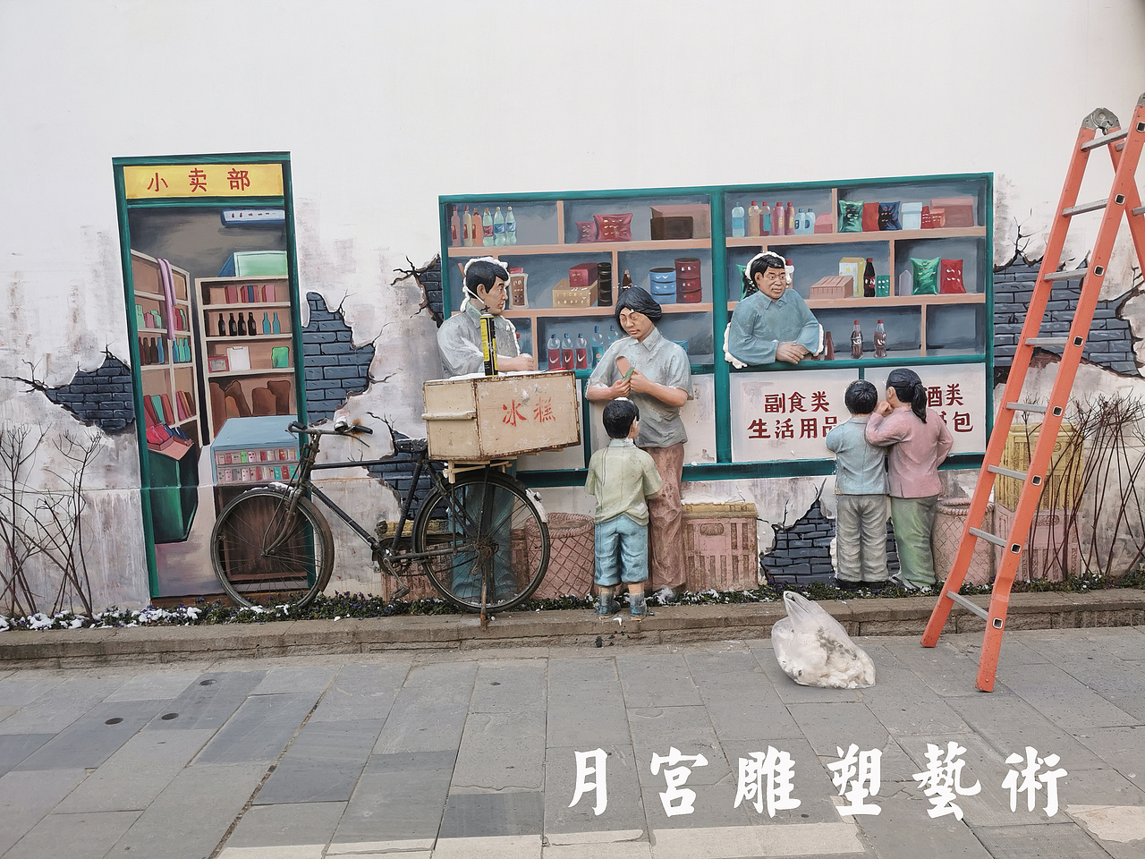 怀旧场景雕塑  民俗雕塑 玻璃钢雕塑 复古怀旧人物雕塑 郑州雕塑厂家