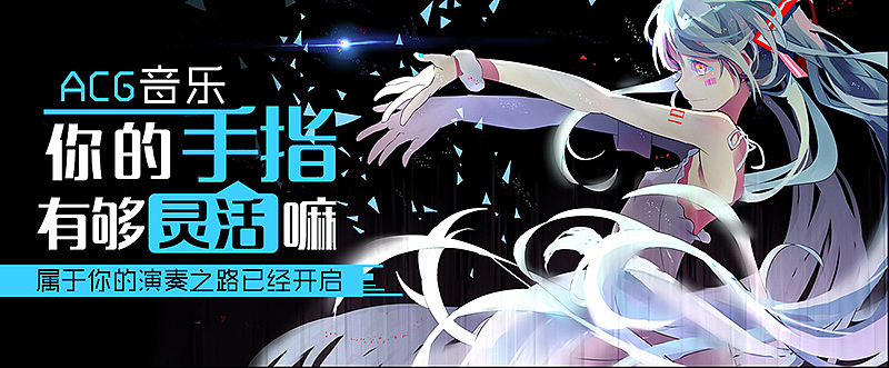 动漫banner(2017最后总结)