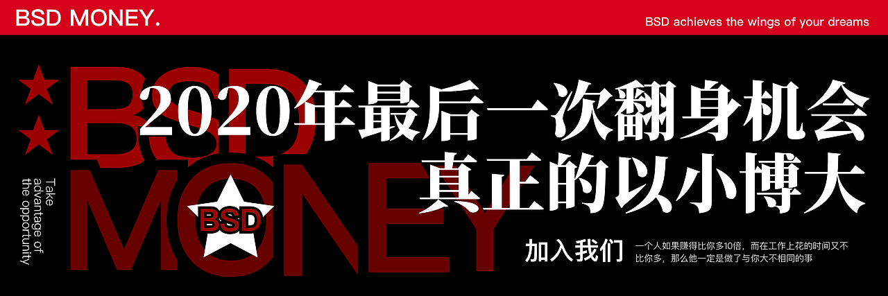 微商海报（图ZMjMwMTk0NjM2） - 海报 - 站酷设计师JOJO的奇妙设计原创素材 - 站酷ZCOOL