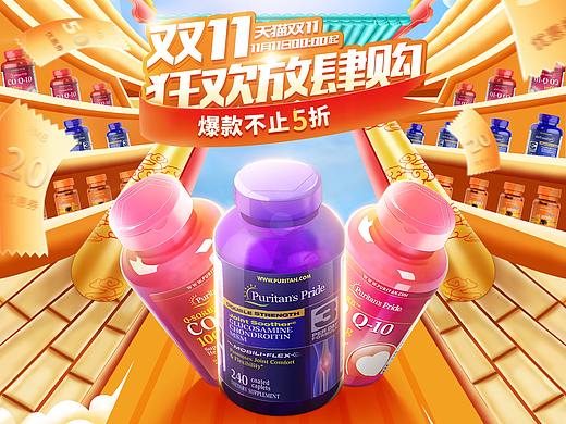 手绘（个人主页-ZNTkwNDE2ODQ=） - 电商 - 站酷设计师Z87950808原创素材 - 站酷ZCOOL