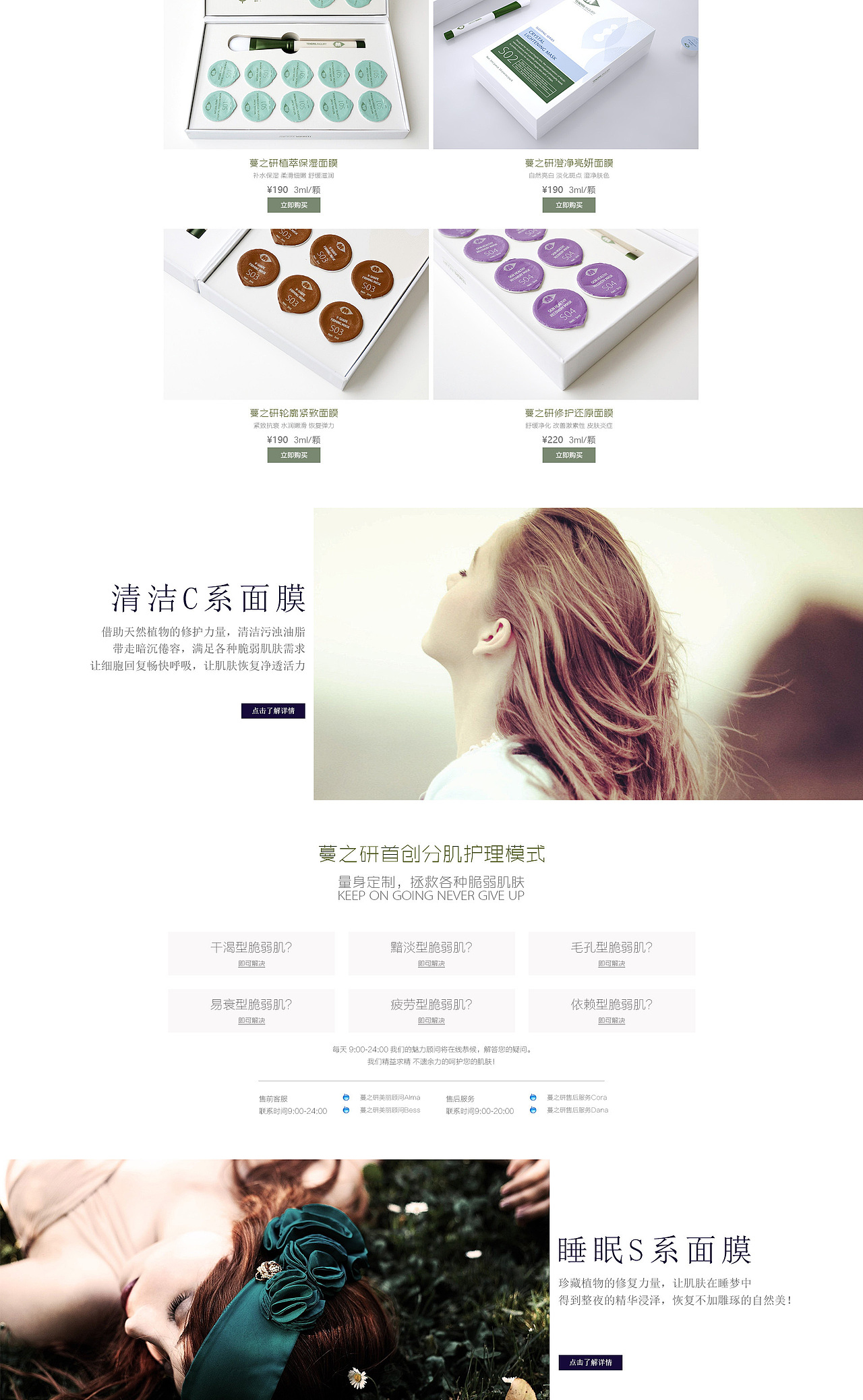 首页设计（图ZNDg0MDMyNDQ=） - 电商 - 站酷设计师enenaiai原创素材 - 站酷ZCOOL