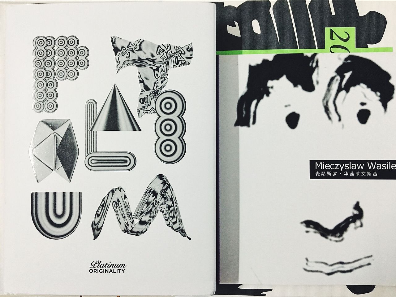 三道茶行（图ZMTAxNzIzNjE2） - 品牌 - 站酷设计师FRI_DESIGN原创素材 - 站酷ZCOOL