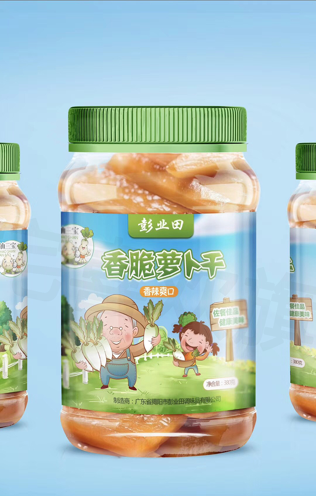 萝卜干瓶贴|平面|包装|宅喜欢设计 - 原创作品 - 站酷 (zcool)