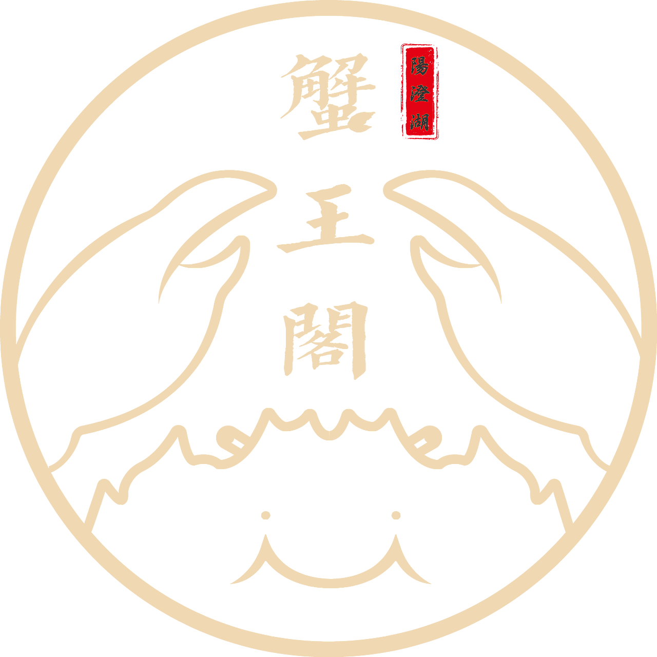 大闸蟹LOGO