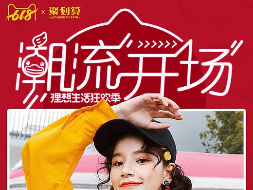 618首页