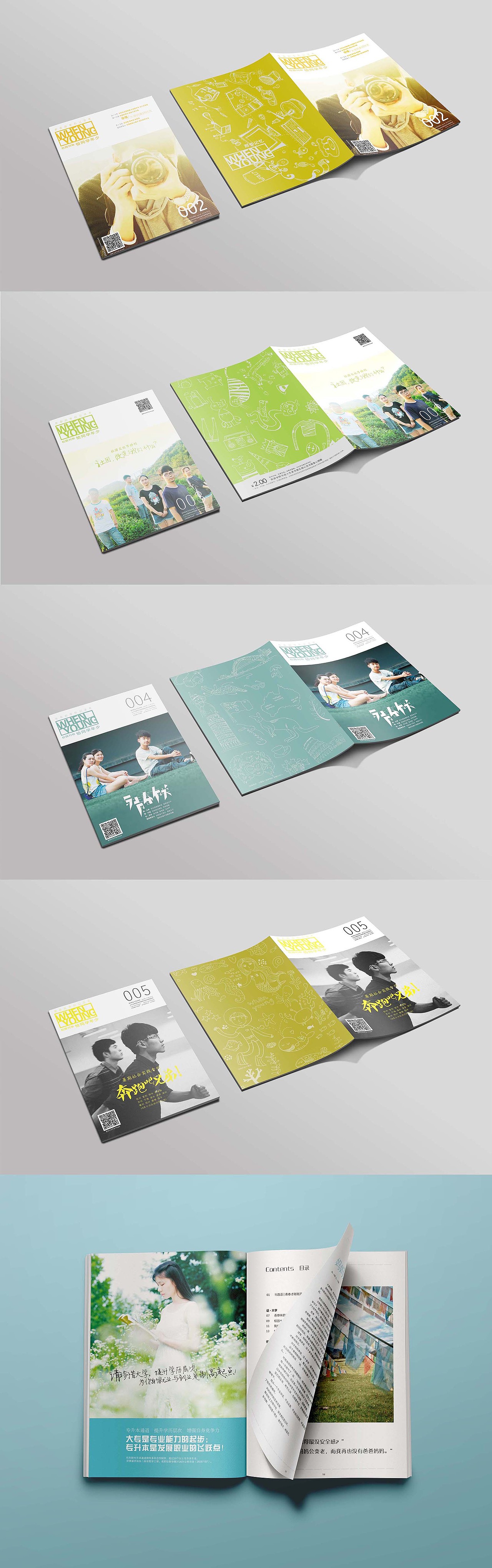 画册（图ZMjkyMDE4MTY=） - 书籍/画册 - 站酷设计师ninoliar原创素材 - 站酷ZCOOL