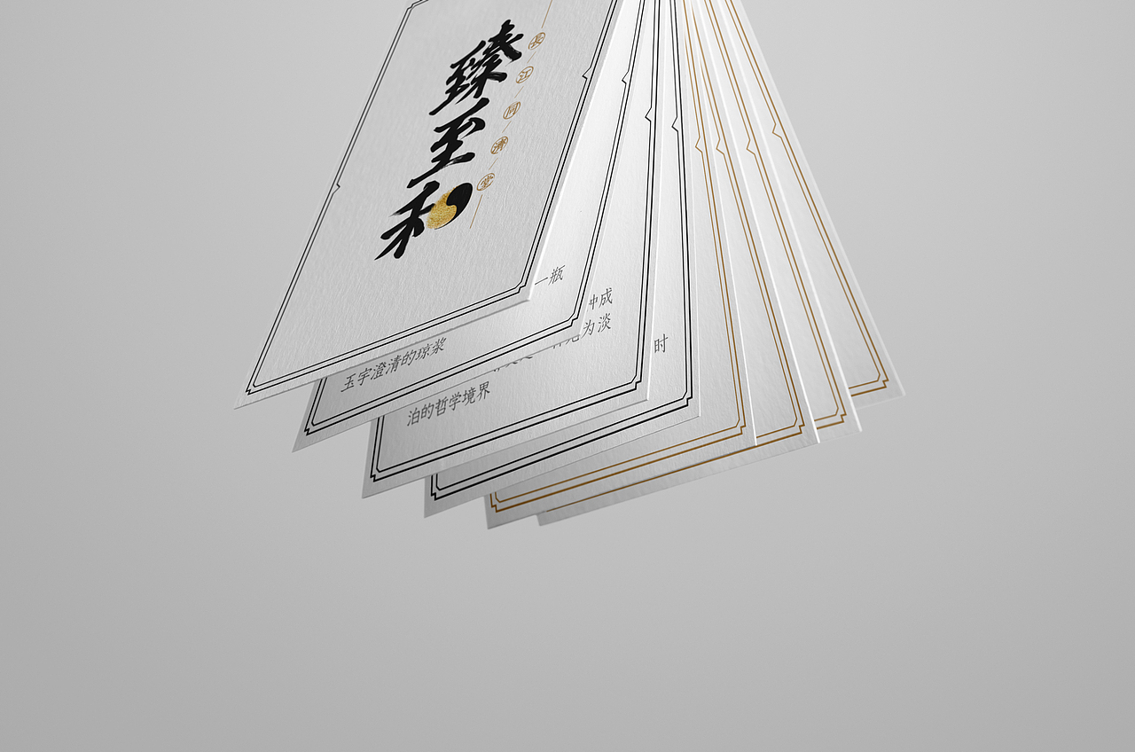 2016总结—包装（图ZNjY5NDYzNTY=） - 包装 - 站酷设计师杰克拉斯特原创素材 - 站酷ZCOOL