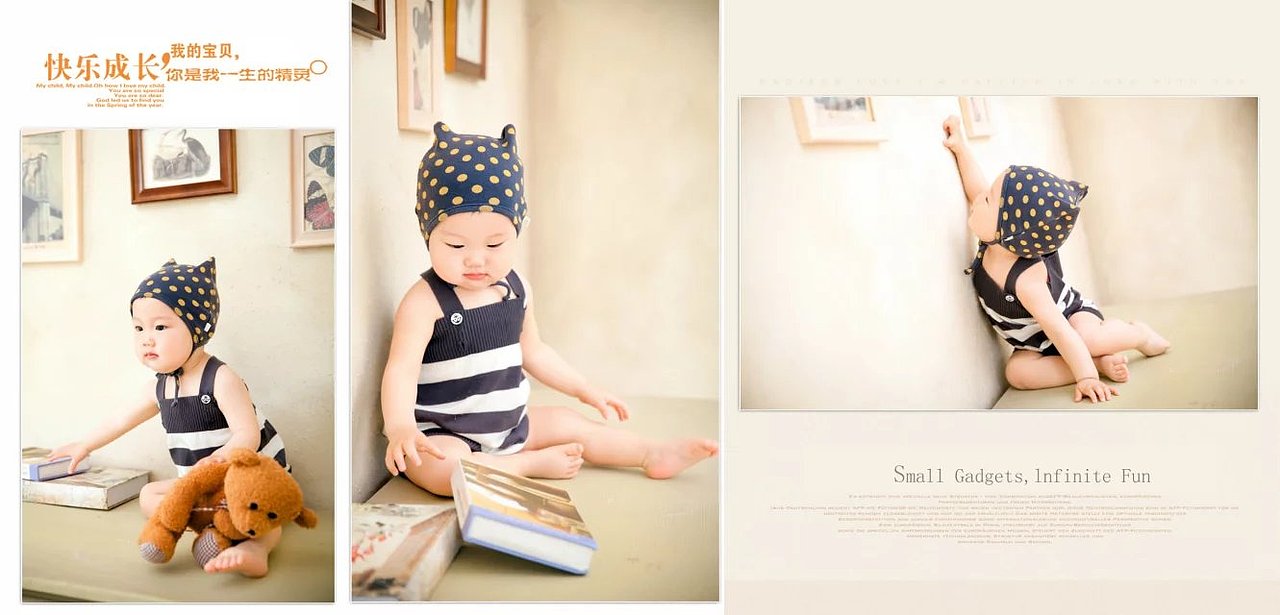 儿童摄影后期相册设计