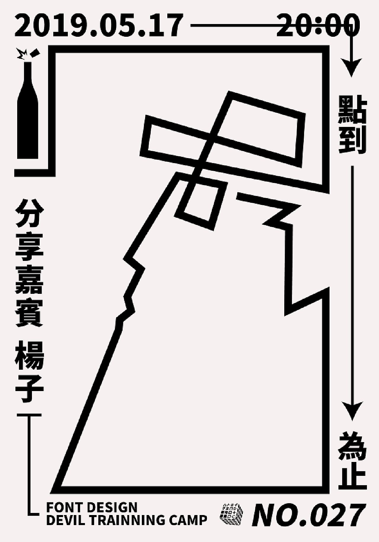 接下来是<br>中国24节气-CHINA'S 24 SOLAR TERMS