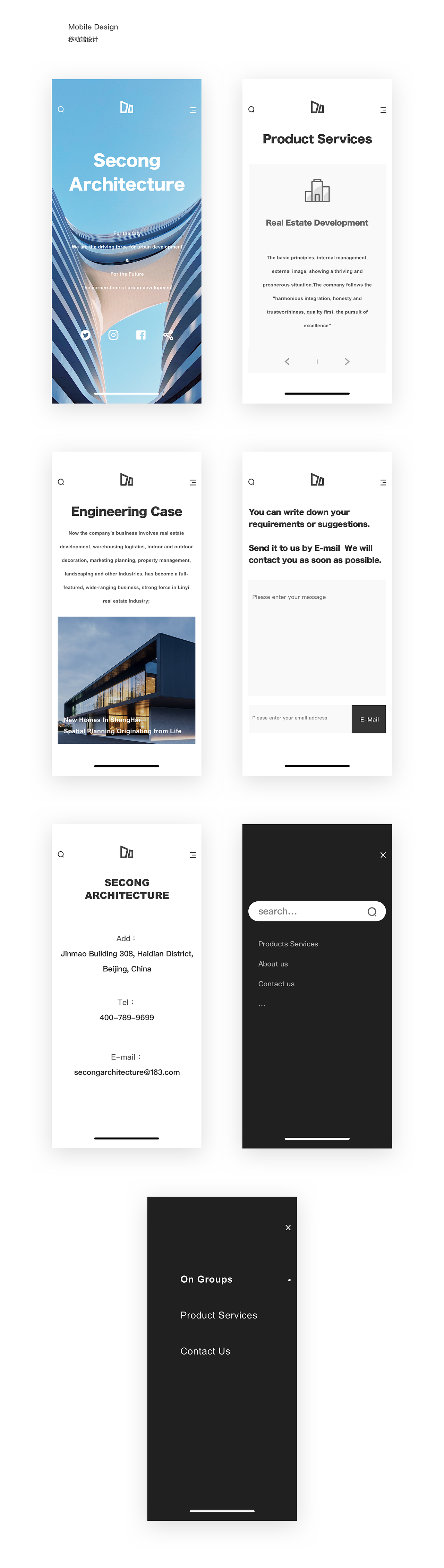 「Time Debris Design」网页练习-建筑网站首页