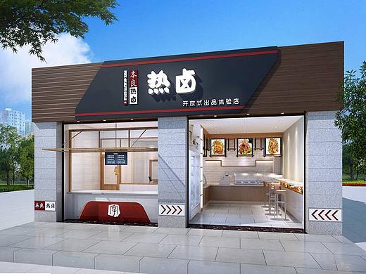 餐饮门头