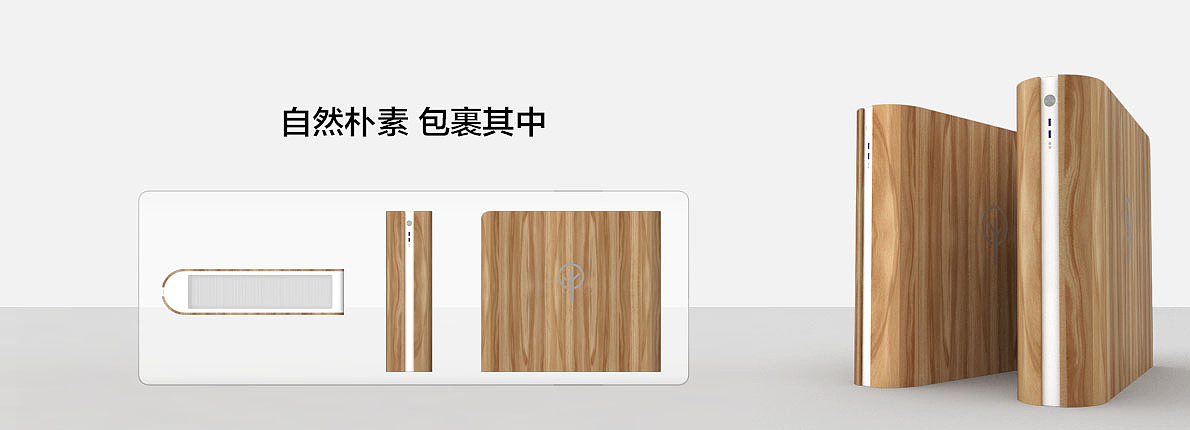 朴木（图ZMTE1NDEwNDQ=） - 电子产品 - 站酷设计师Kee_1原创素材 - 站酷ZCOOL