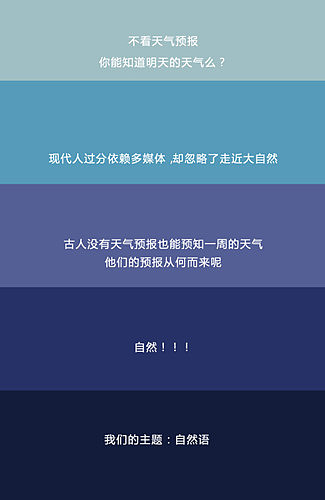 自然语（图ZMTAyNDAzMjQ=） - 展陈设计 - 站酷设计师kemin01原创素材 - 站酷ZCOOL