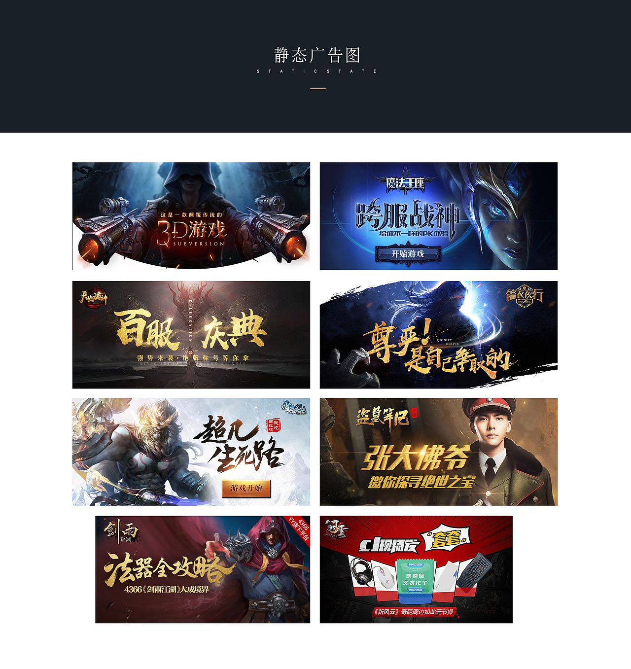 2016下半年实习集合