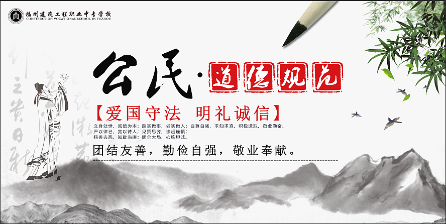 校园文化墙（图ZOTA3MTMwNzI=） - 海报 - 站酷设计师妮妮小霸王原创素材 - 站酷ZCOOL