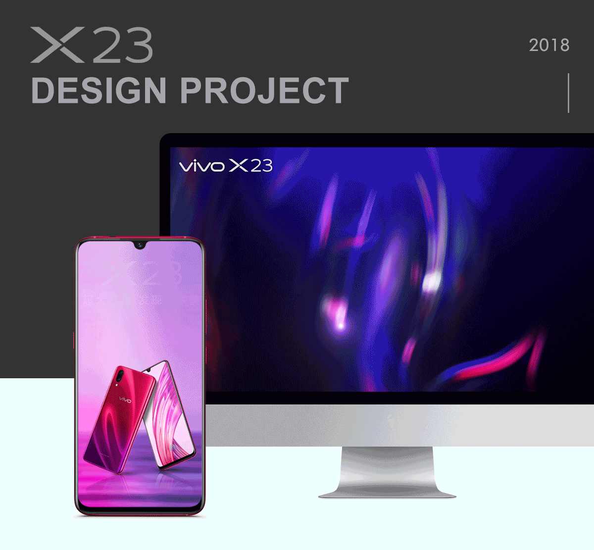 vivo X23预热预售活动页面（图ZMTI4NjA1NDI4） - 电商 - 站酷设计师liangYXTX原创素材 - 站酷ZCOOL